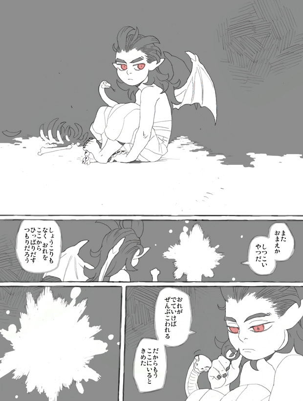 祝☆シド主の日～ 自分的に今世紀最高のベストカップルです。ありがとうございます。 