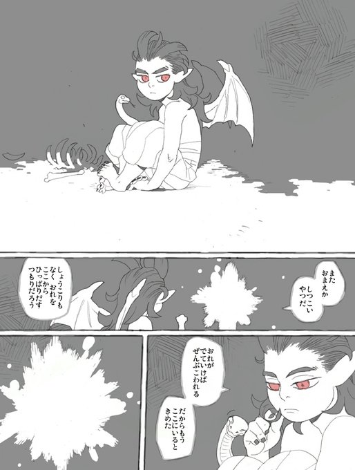 祝☆シド主の日～ 自分的に今世紀最高のベストカップルです。ありがとうございます。 