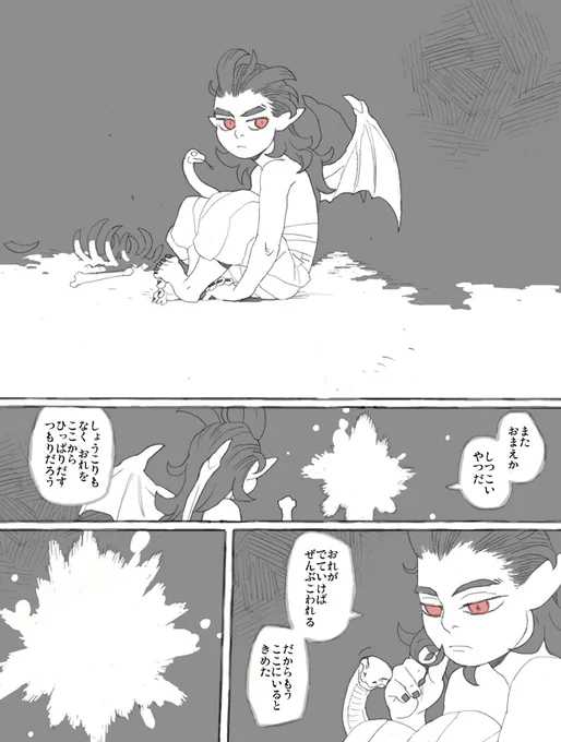 祝☆シド主の日～ 自分的に今世紀最高のベストカップルです。ありがとうございます。 
