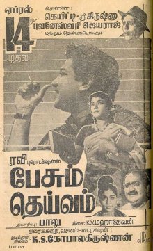 FQRQ7biVQAUFevR?format=jpg&name=small