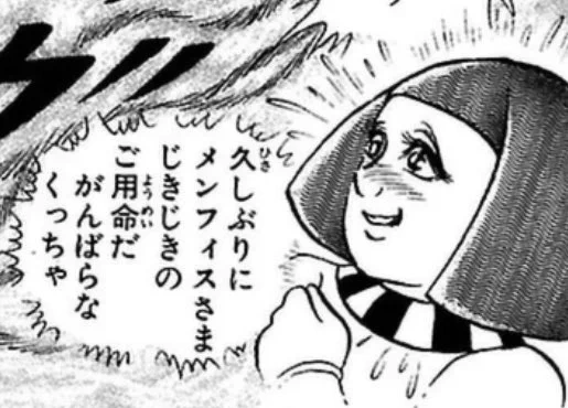 13年ぶりのご用命だった 