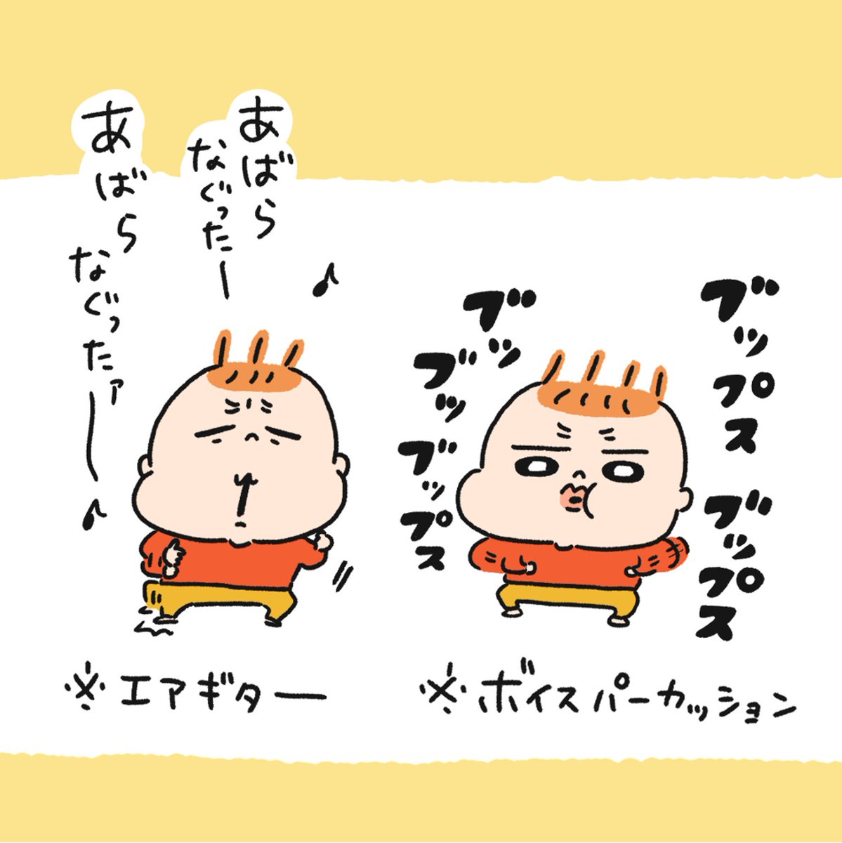 普段はこんな漫画描いてます😊
#育児漫画
#コミックエッセイ 