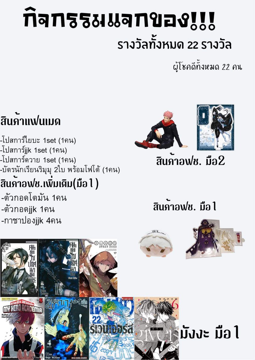 ☯︎𝑭𝒂𝒉❦︎// ปิดร้านสักพัก เคลียของค่ะ tweet media