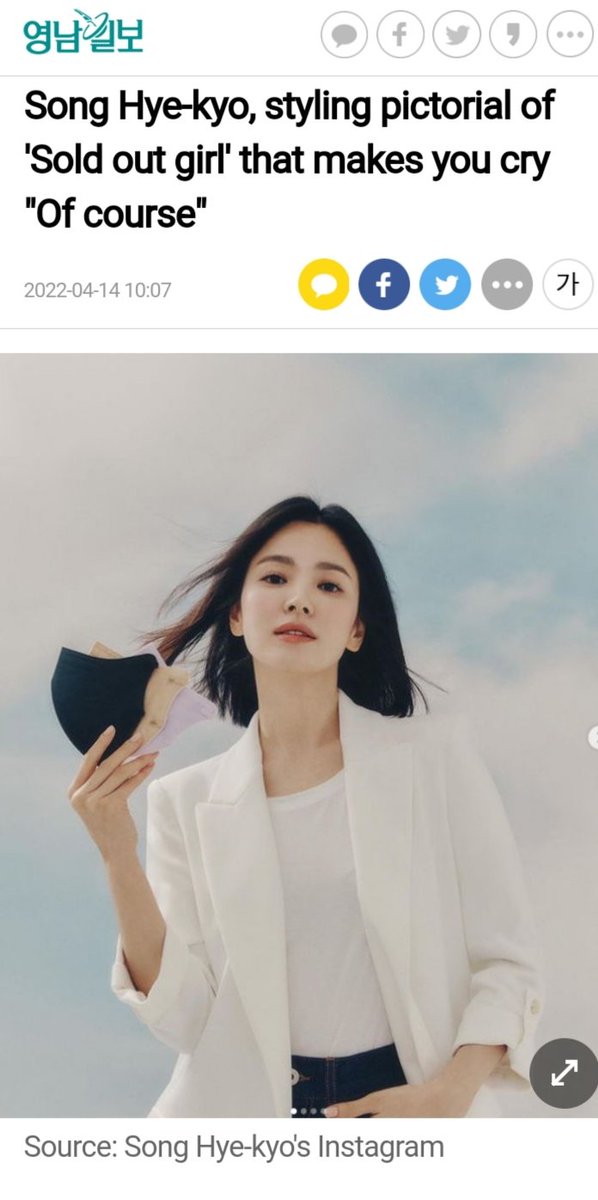 _farah87's tweet photo. #SongHyeKyo, styling pictorial of 'Sold out girl' that makes you cry "Of course"

Most of the products Song Hye Kyo wore during the first campaign were sold out, and some products went into reorder production, allowing the 'Song Hye Kyo effect' to be realised once again. #Michaa https://t.co/qMwDCWZx5j