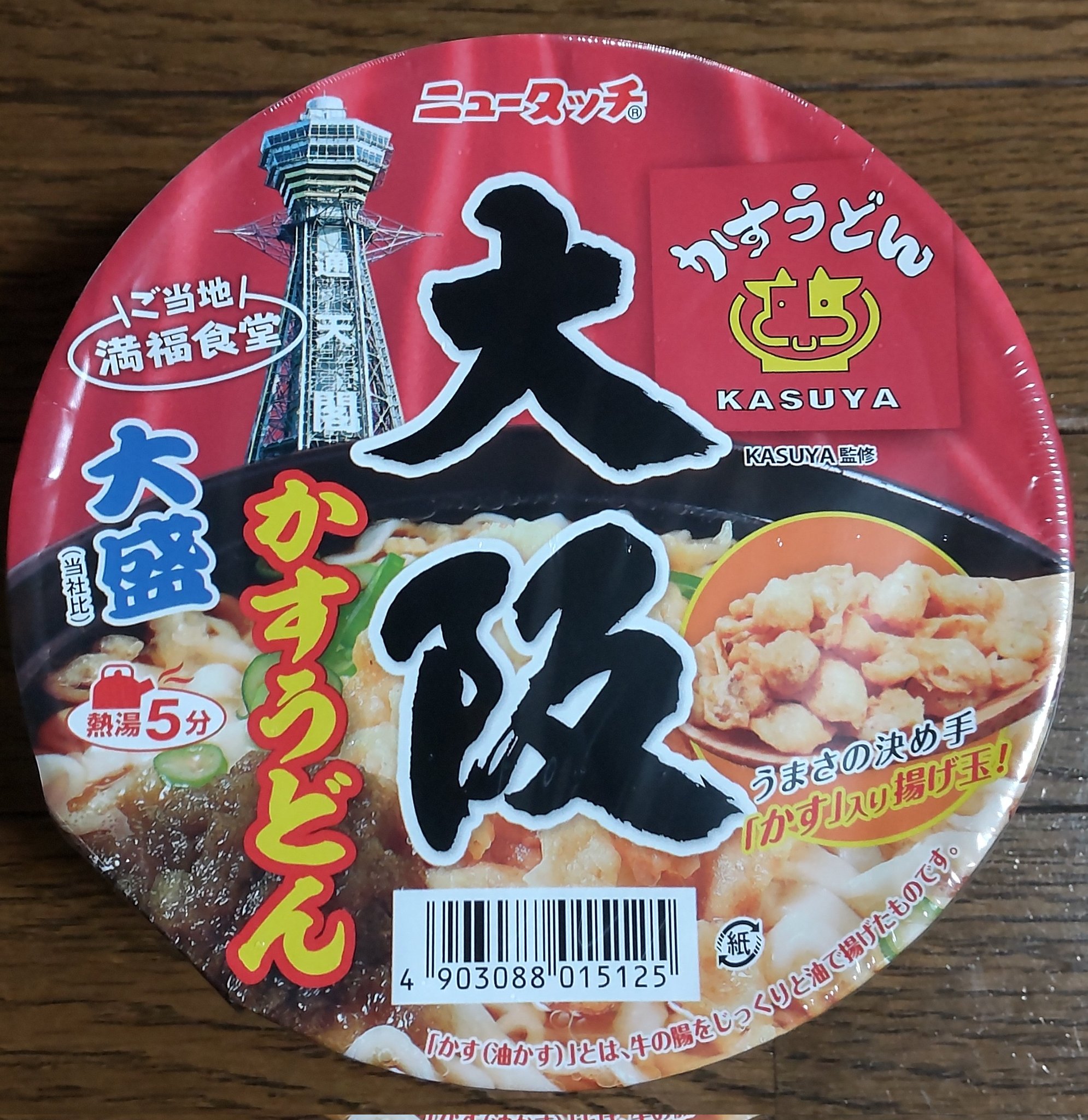 ニュータッチ 公式 逸品シリーズ を買って 凄麺18種詰合せをもらおう キャンペーン中 Newtouch Noodle Twitter