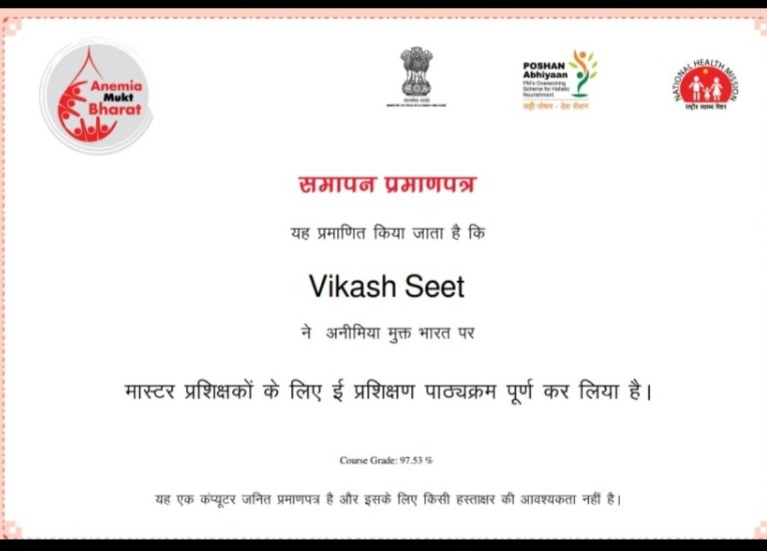 mishrapreetu's tweet photo. Congrats @MoHFW_INDIA for #4 yrs of intensifying efforts to address anemia through launch of #AnemiaMuktBharat on April 14, #2018. A long journey across 6 pillars, score cards, #T3 camps, #Emodule, funds, SBCC
@MinistryWCD @NITIAayog @EduMinOfIndia @UNICEFIndia @a_ncear @AMB_IEG https://t.co/Axjj7QA5Cw