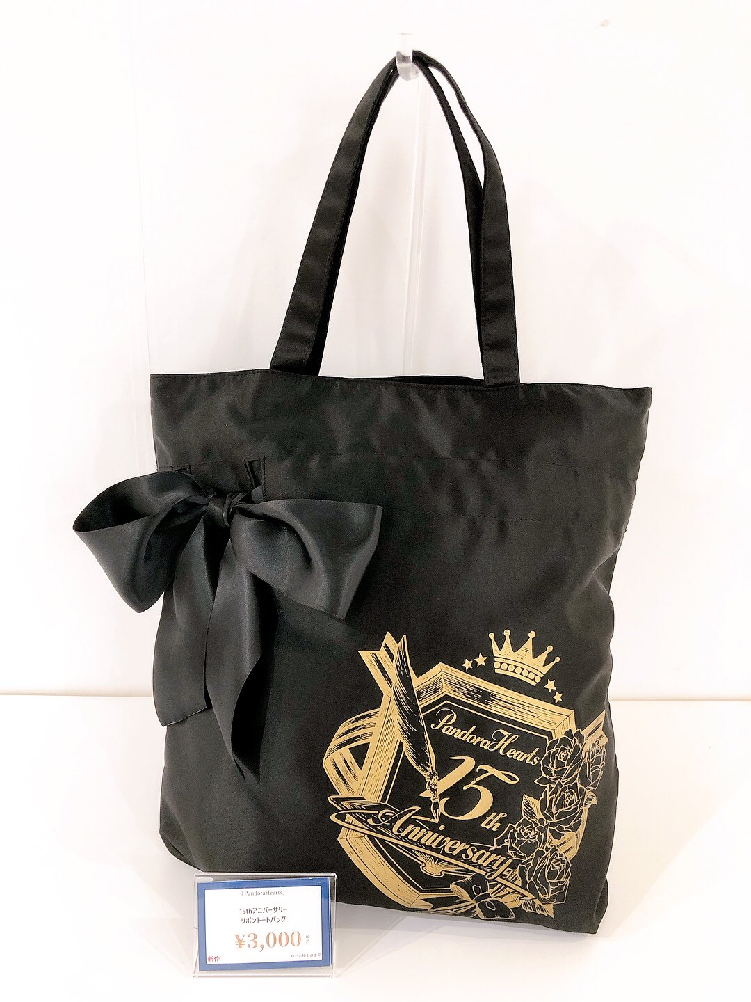 Pandora Heartsキャンバスパネル Ⅱ〜Ⅴ 新品 未開封 セット Pandora Heartsキャンバスパネル Ⅱ〜Ⅴ 新品 未開封 セット