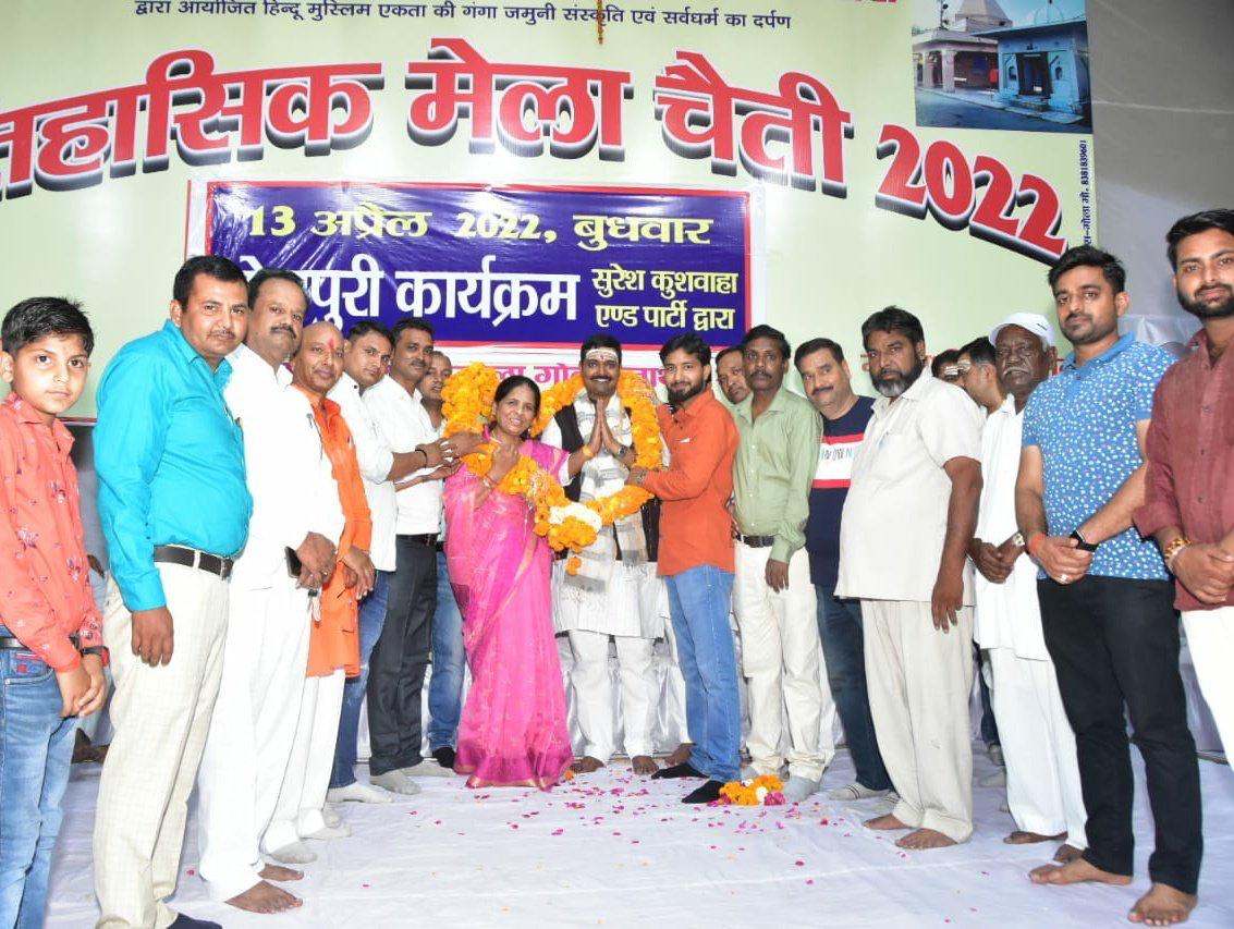 rakeshbjpup's tweet photo. नगर पालिका परिषद गोला गोकर्णनाथ लखीमपुर खीरी द्वारा आयोजित ऐतिहासिक मेला चैती 2022 में बतौर मुख्य अतिथि सहभागी बना।
"छोटी काशी" के नाम से विख्यात गोला गोकर्णनाथ के नगर वासियों का अभूतपूर्व प्यार दुलार लंबे समय तक स्मृतियों में रहेगा
@nppgola https://t.co/TTQdp36ixE