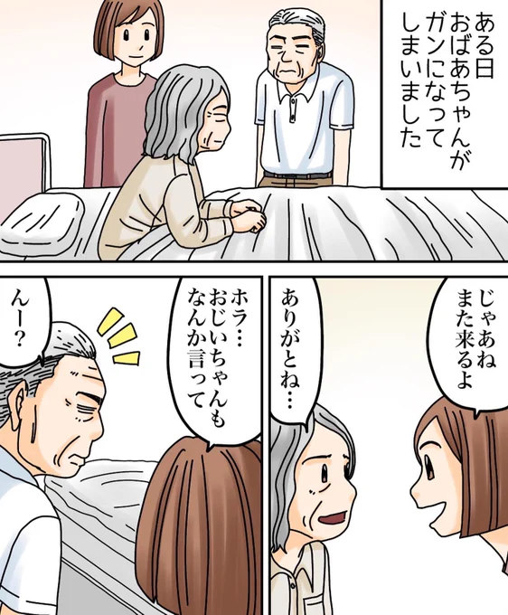 フォロワーさんの不思議な体験談
【前編】1/4 