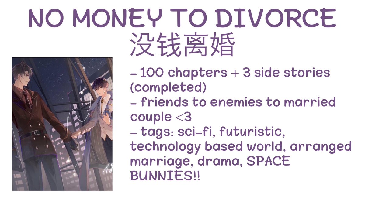 shuoxings's tweet photo. my mini presentation on why YOU SHOULD read No Money To Divorce !! #没钱离婚 #nmtd https://t.co/CPXBsku0r5