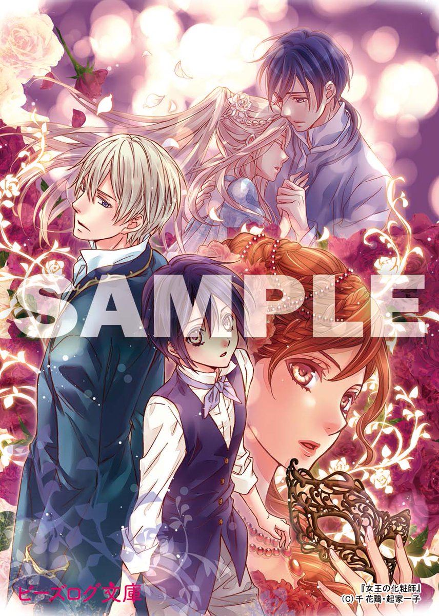 刀剣乱舞 Online ファミマプリント Famima Print