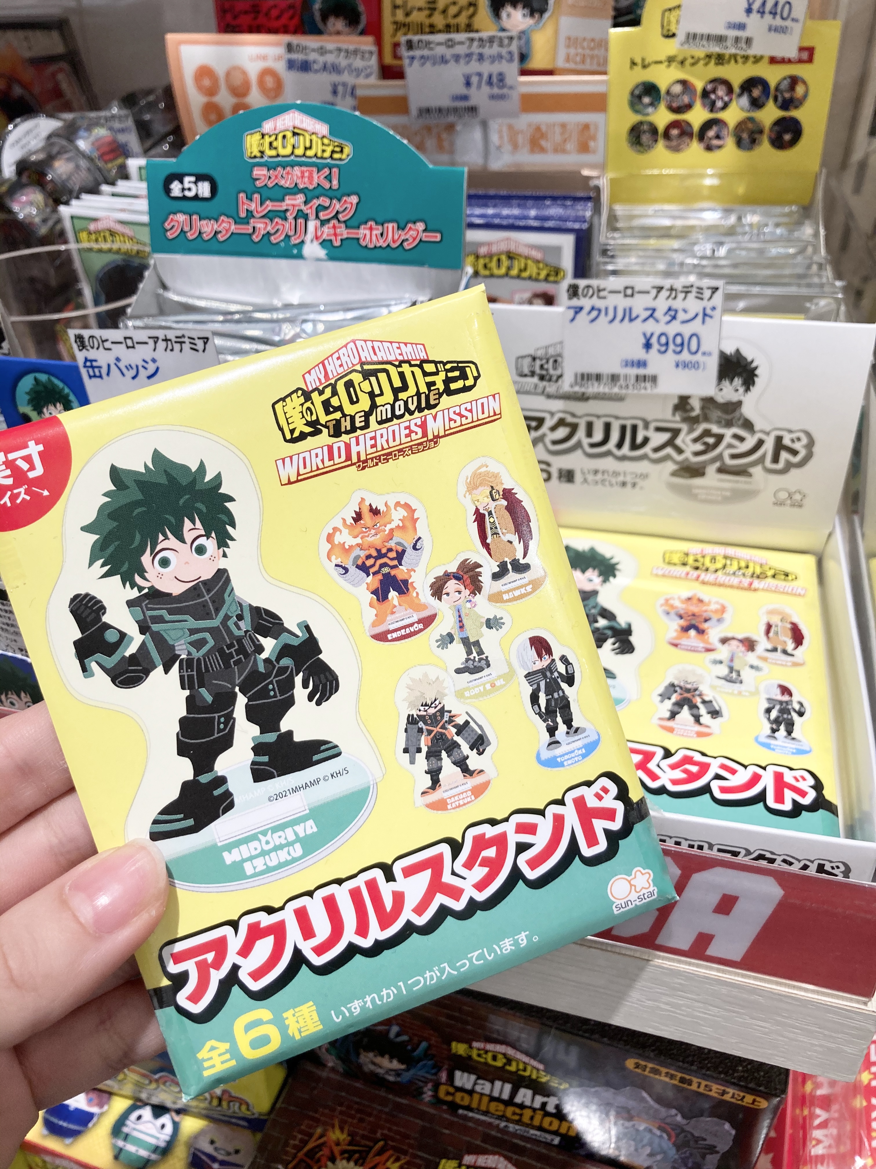 4月事後発売】【特典付き】劇場版 第3弾『僕のヒーロー