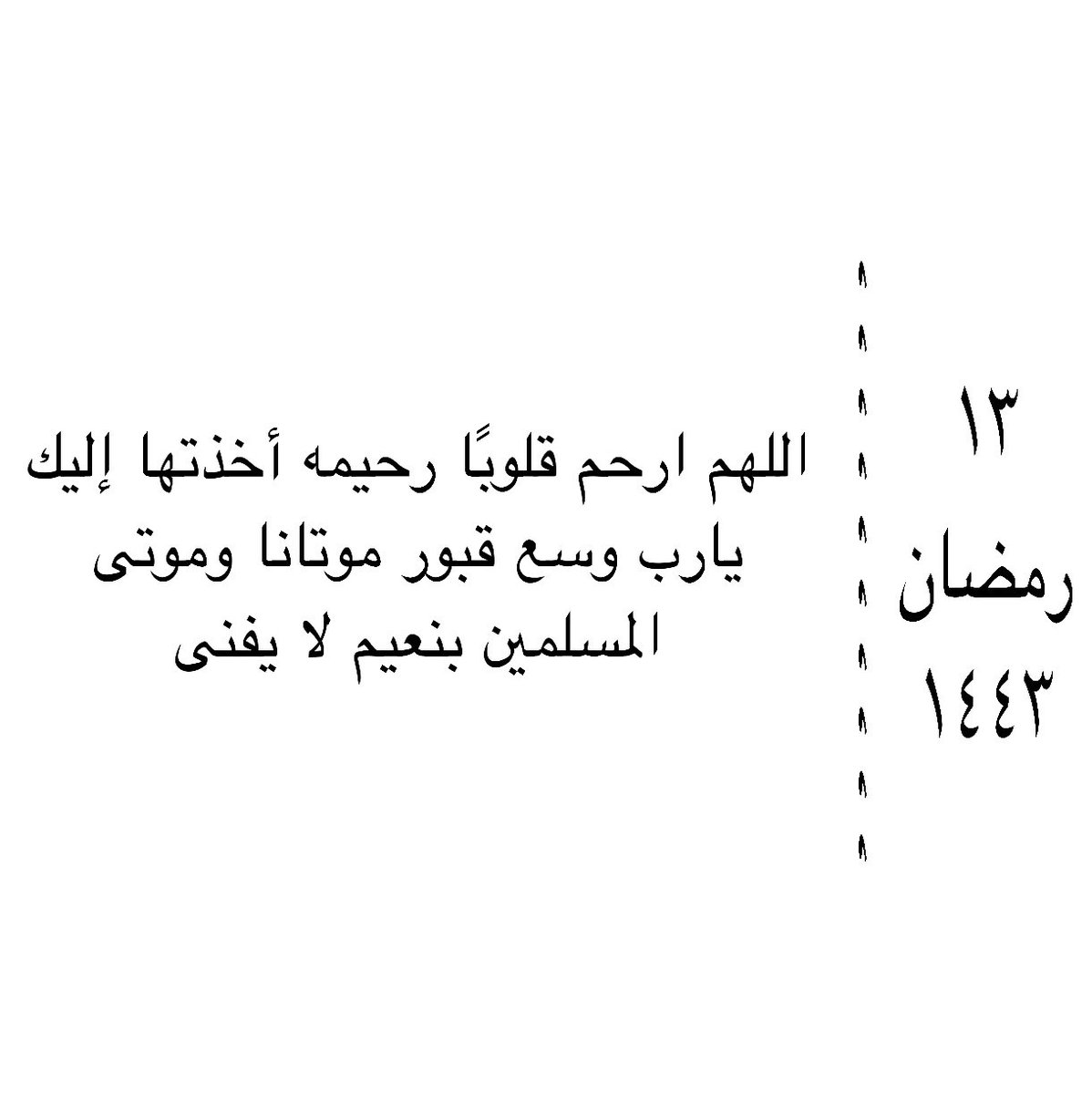 w___jabry's tweet photo. @AlMosahf https://t.co/svwvcGEMZx