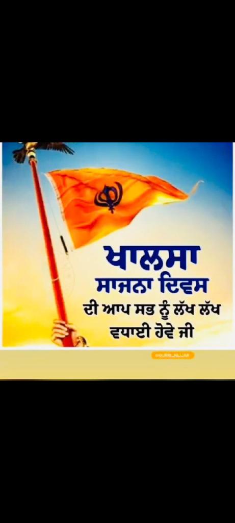 deepsinghkhalsa's tweet photo. https://t.co/npG6t8ntjt