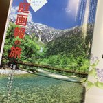 ツイートに含まれる画像