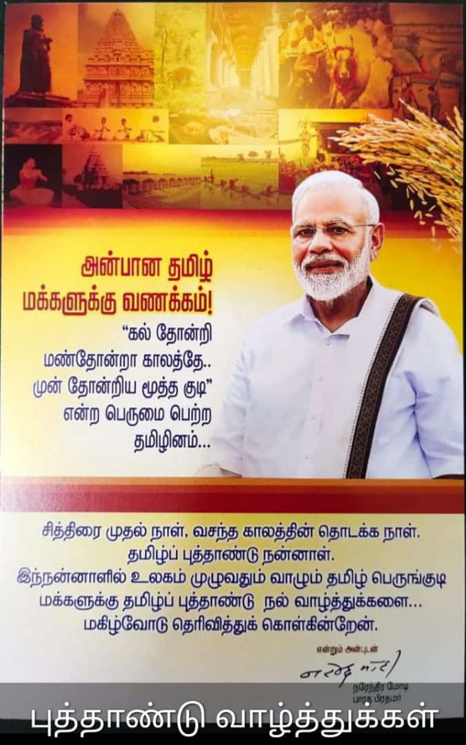 thanush_aravind's tweet photo. #பாண்டியர்களின்_வெண்குடை_திருவிழா 
தேவேந்திர குல வேளாளர் https://t.co/C5EuuSCD9j