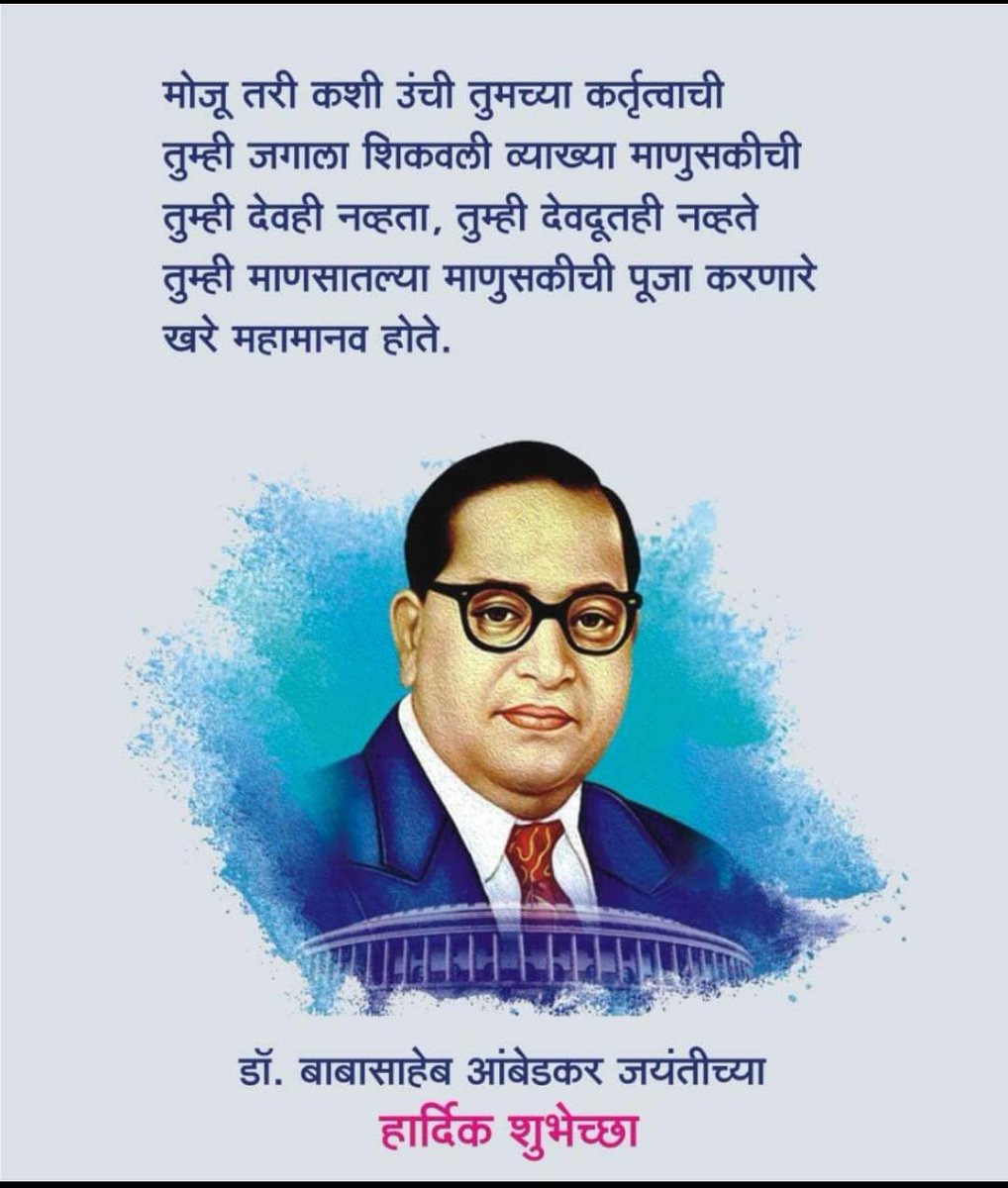 YelmuleLokesh's tweet image. Birth Anniversary Of Dr.B.R.Ambedkar