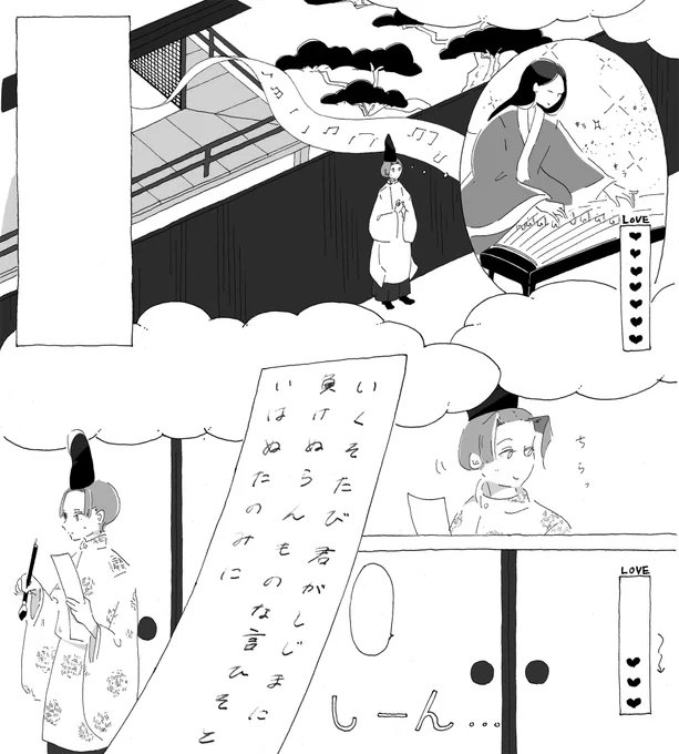 NHKテキスト『中学生の基礎英語 レベル1』の中のコラム「英語で読む日本文学絵巻」の漫画パートを担当しています 第2回は源氏物語の末摘花です 今月号から説明パートに加わったアイコンも描きました 