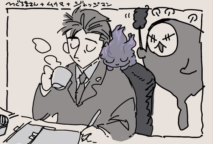 すきあらば 