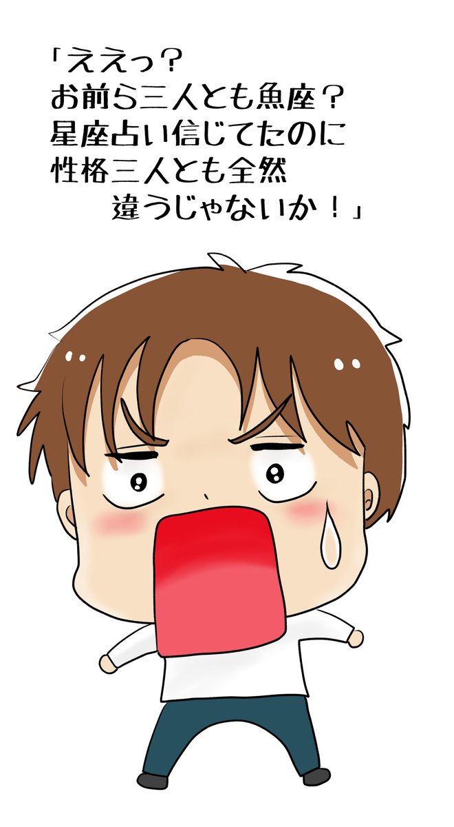 昨日描いた絵です( ゜Д゜)
恋の魔法とおまじない688-4ペン入れ、イラストACさん素材ちびモブ会社員文字付分、前回顔がワイセツだと没になった小山田さんの顔をマイルドに修正、
久しぶりのイラレで描いた絵
リハビリも兼ねて単純な線のひよこを描きました^^;
これだけですごい時間がかかっています 