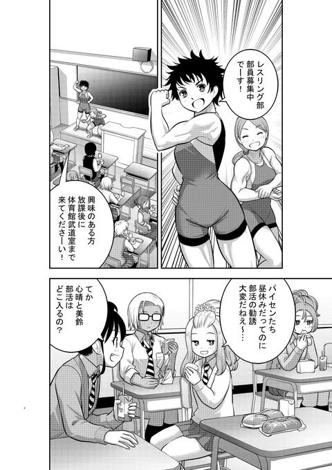 「ヤンキーJKクズハナちゃん」第101話掲載の週刊少年チャンピオン20号発売されました。
お話はチア部新入生勧誘yeah!!
第1～3話無料試し読みゼヒご覧ください→https://t.co/WgJWYBrB2D 