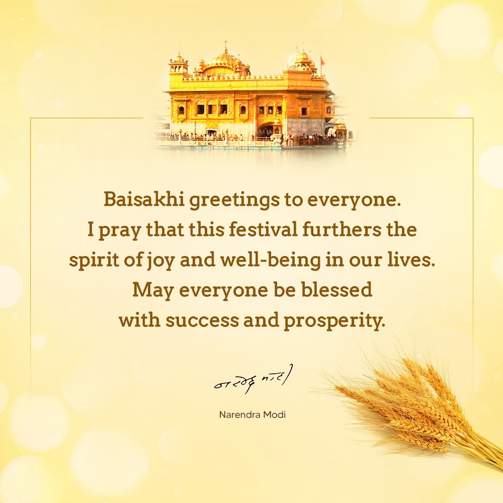 Best wishes on the special occasion of Baisakhi.