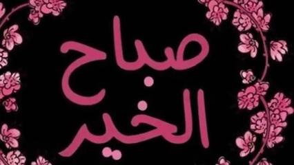 وغلاتك مجننهم (@mp2ftg9uxv8k2lo) on Twitter photo 