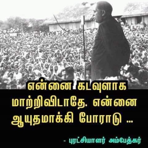ramesh_lenin's tweet photo. https://t.co/gHLk99nsg9