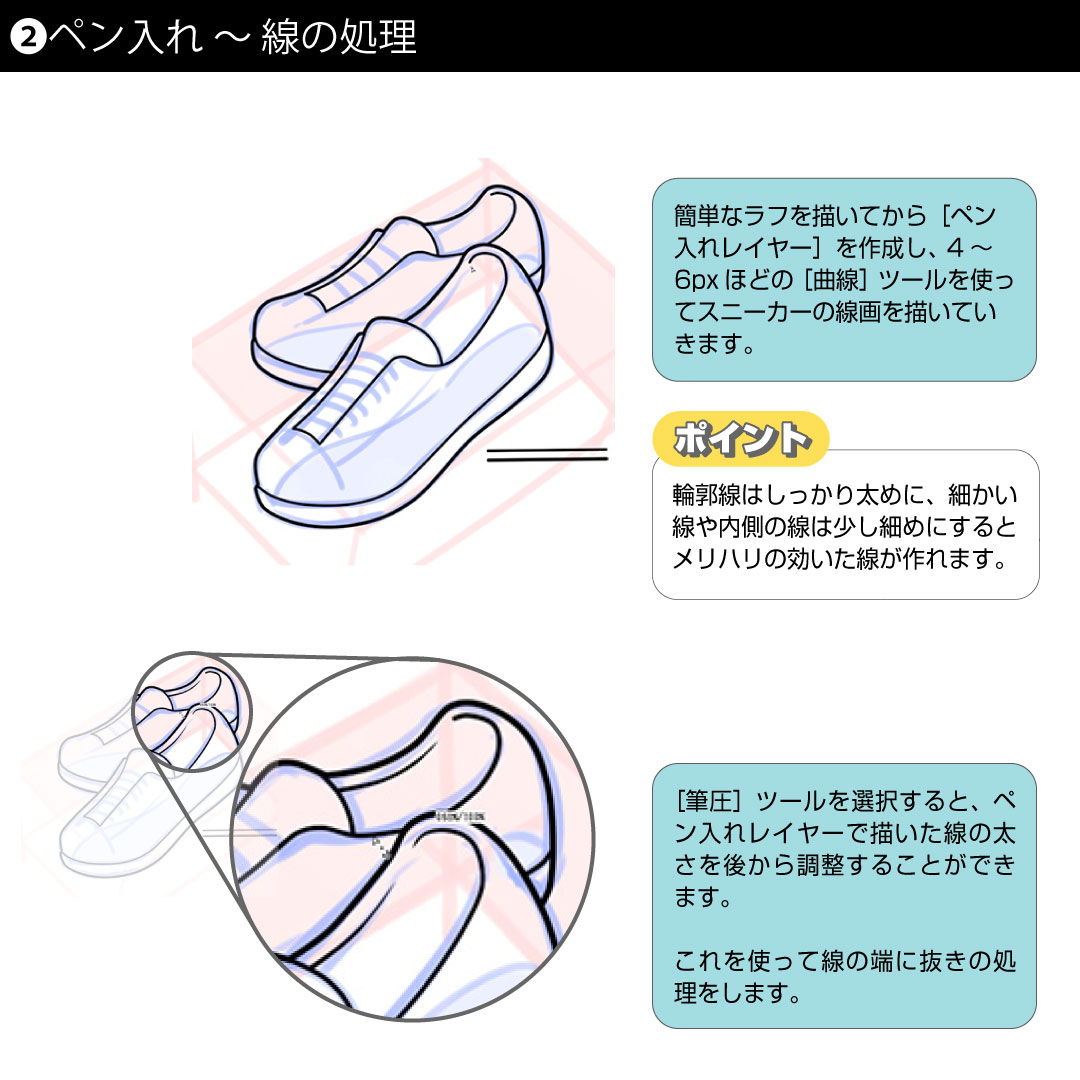 #ワコムイラストテクニック から新生活を感じる中野さん @nakano_17 の作品をピックアップ🌸
線画は輪郭の線を少し太め、内側の線は少し細めにするのがポイント💡
今回のような小物の多いイラストでも、メリハリがついてすっきりまとまりますよ🙌✨
詳しい解説はこちら👀👇
https://t.co/lXcKSVGRzx