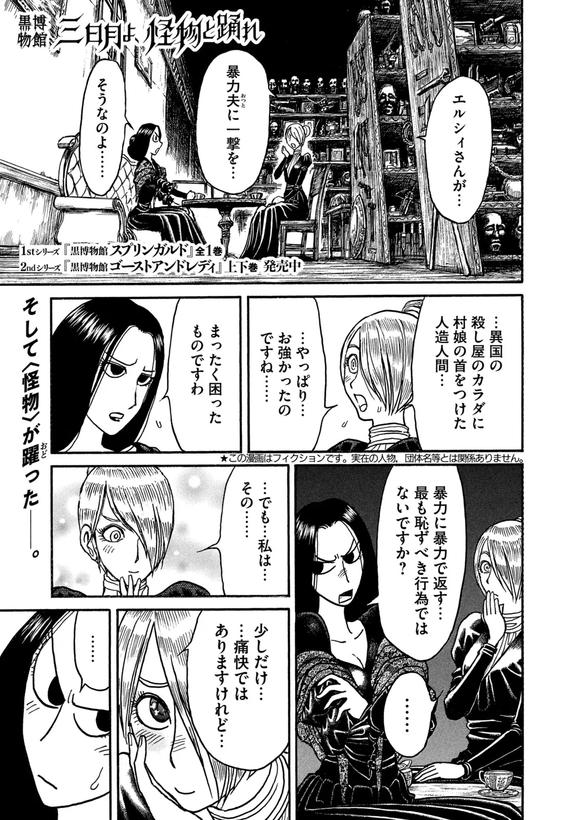 モーニング公式 on X: 