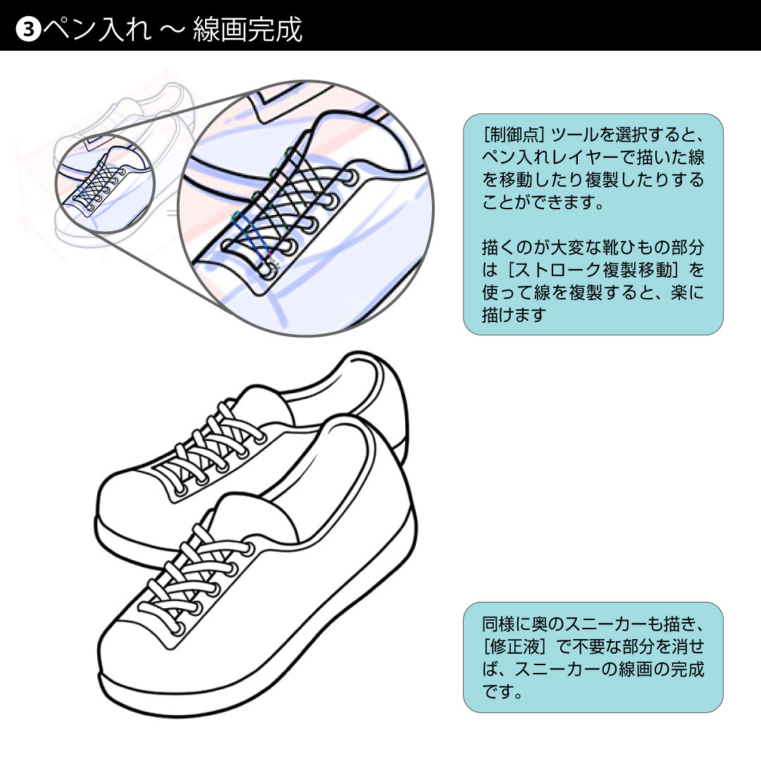 #ワコムイラストテクニック から新生活を感じる中野さん @nakano_17 の作品をピックアップ🌸
線画は輪郭の線を少し太め、内側の線は少し細めにするのがポイント💡
今回のような小物の多いイラストでも、メリハリがついてすっきりまとまりますよ🙌✨
詳しい解説はこちら👀👇
https://t.co/lXcKSVGRzx