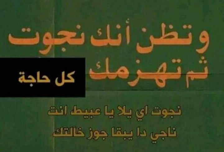 حفِصه (@hafsaehab111) on Twitter photo 