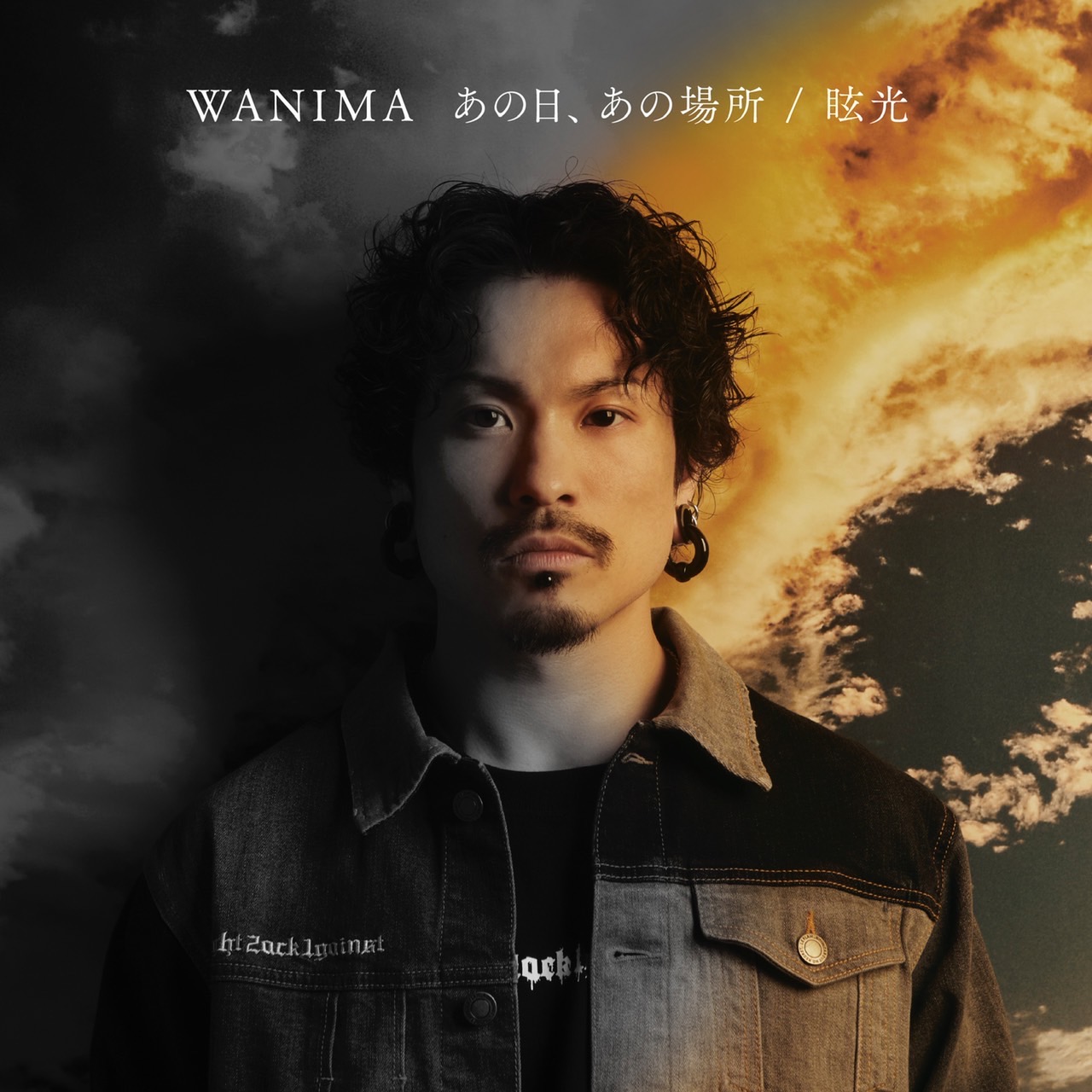 WANIMAポスターき⚠️値下げしました⚠️ WANIMA OFFICIAL on X: 
