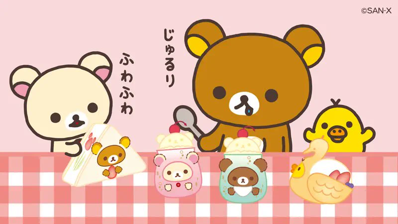 リラックマごゆるりサイト公式 on X: 