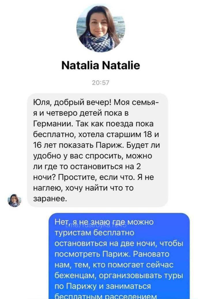 «Я не наглею»)) шумерия на выезде) (с)