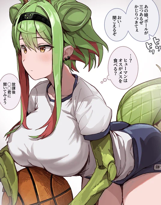 カマキリさんは彼を想うと
お腹が鳴り止まない11

彼も私でお腹を鳴らしてる…? 