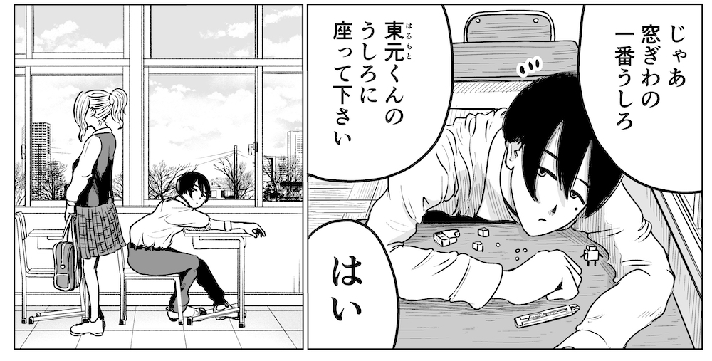 !予告!
明日4/15(金)お昼12時に「やれたかも委員会」を更新いたします。
久しぶりになりすみません。
どうぞよろしくお願いいたします! 