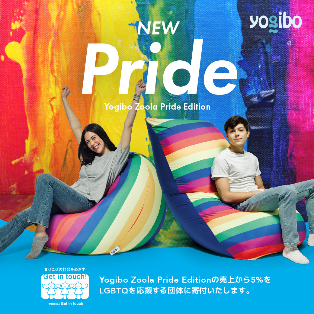 Yogibo Japan（ヨギボージャパン）公式 (@yogibojapann) / Posts / X