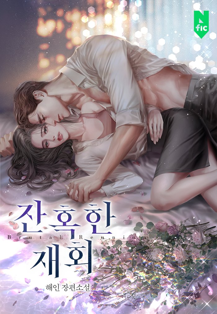 BADegg_외주계정 tweet media