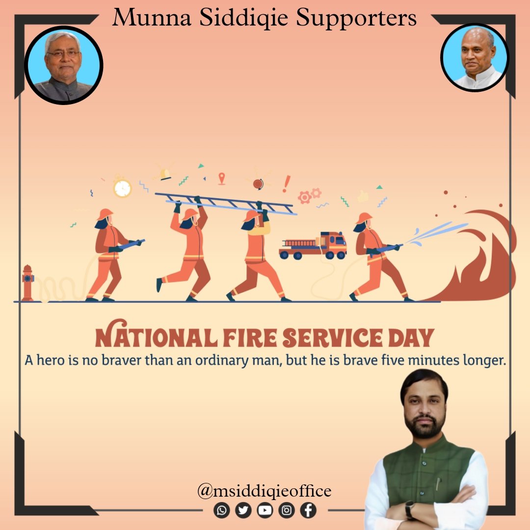 On this National Fire Service Day let’s take a moment to acknowledge the fearless efforts of our brave firefighters.

 We salute their dedication and bravery. 

#NationalFireServiceDay #NationalFireServiceDay2022 h