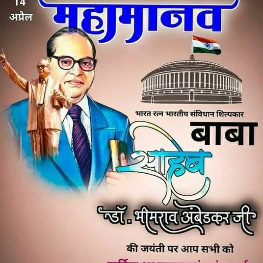 mithunsolanki87's tweet photo. शत-शत नमन । https://t.co/yXjHC7oonx