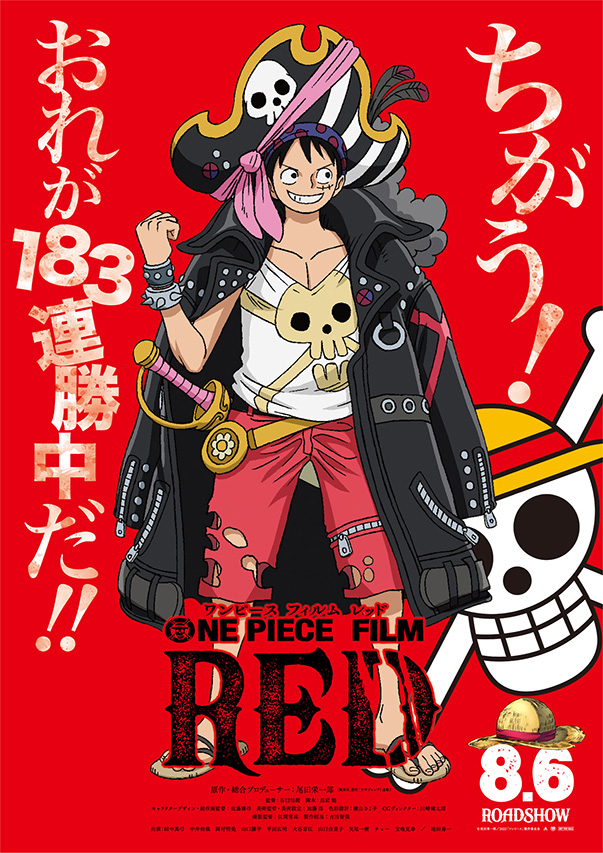 One Piece 麦わらストア池袋店 Mugistore Ike Twitter