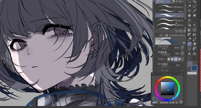 wip 