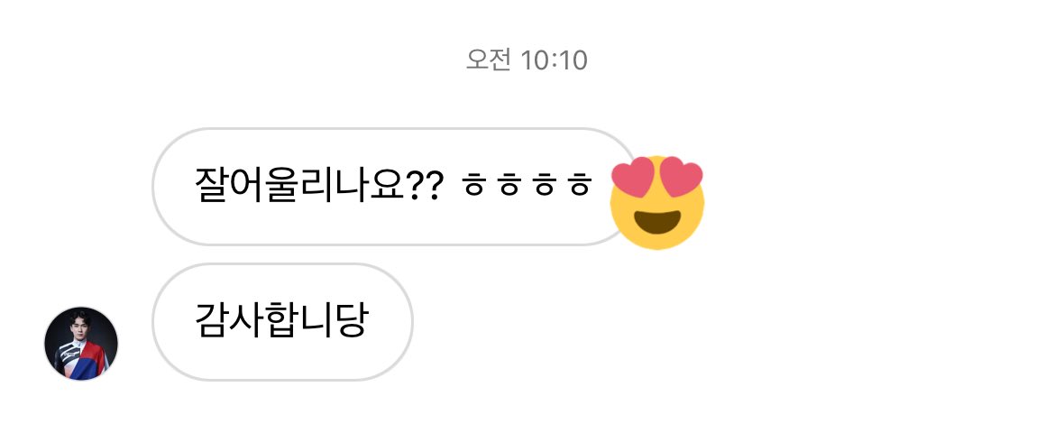 겨울이🫧 tweet media