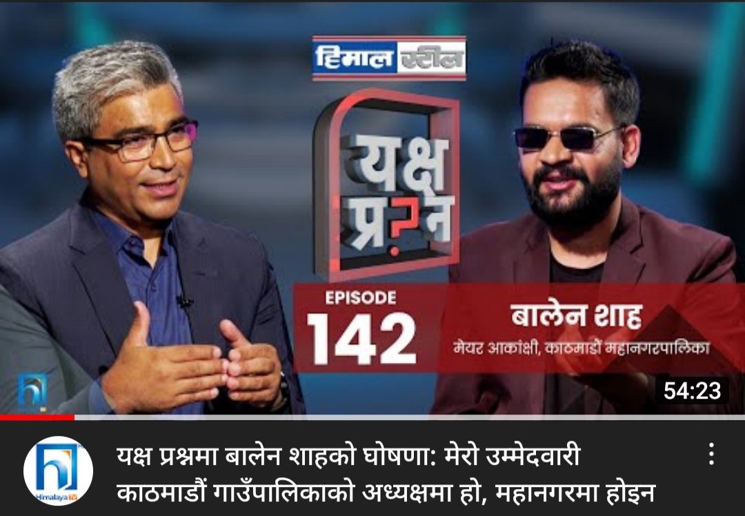 Balen Shah tweet media