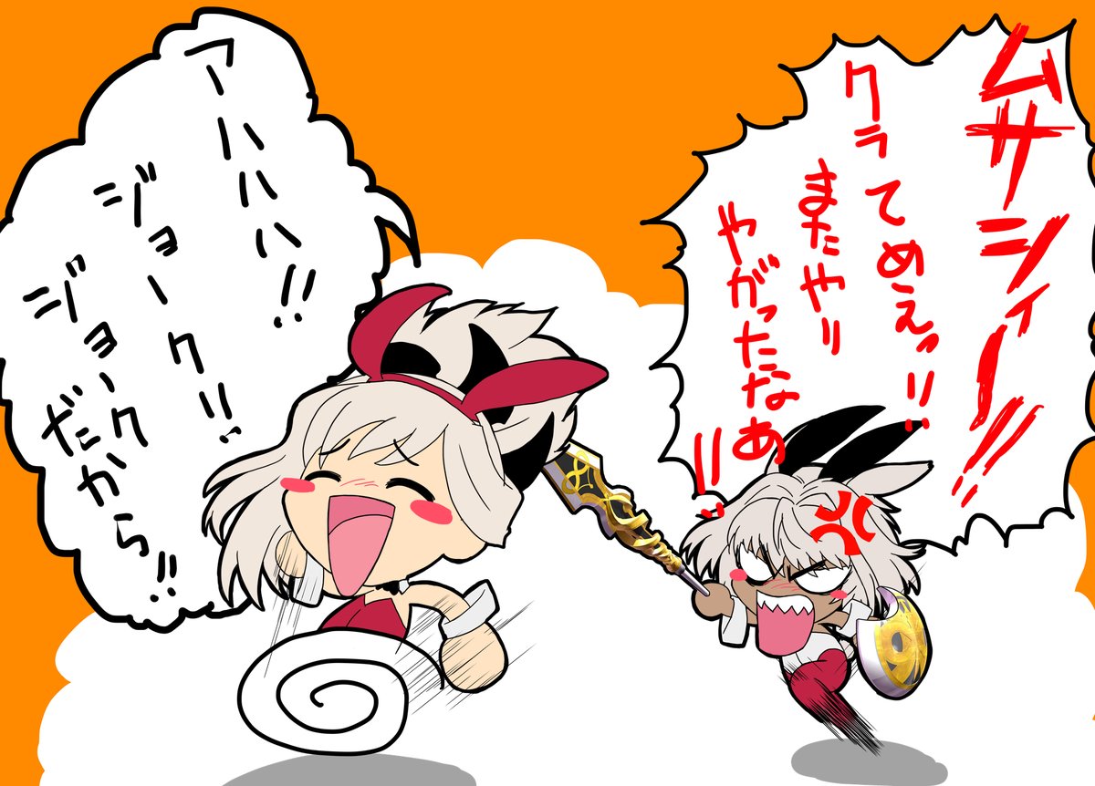 多分このあとこうなったんだろうなぁ…w

と妄想してみたw

#fgo #caenis #musashi #武蔵ちゃん #カイニス #むさカイ

https://t.co/1hT89A41lh 