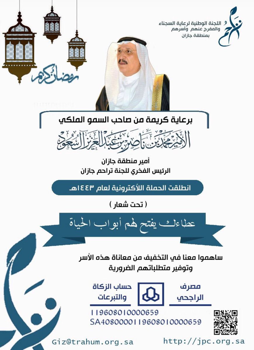 محمد بن يحيى عجيبي tweet media