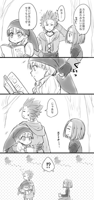 いつも一緒が当たり前になってるカミュベロちゃん 