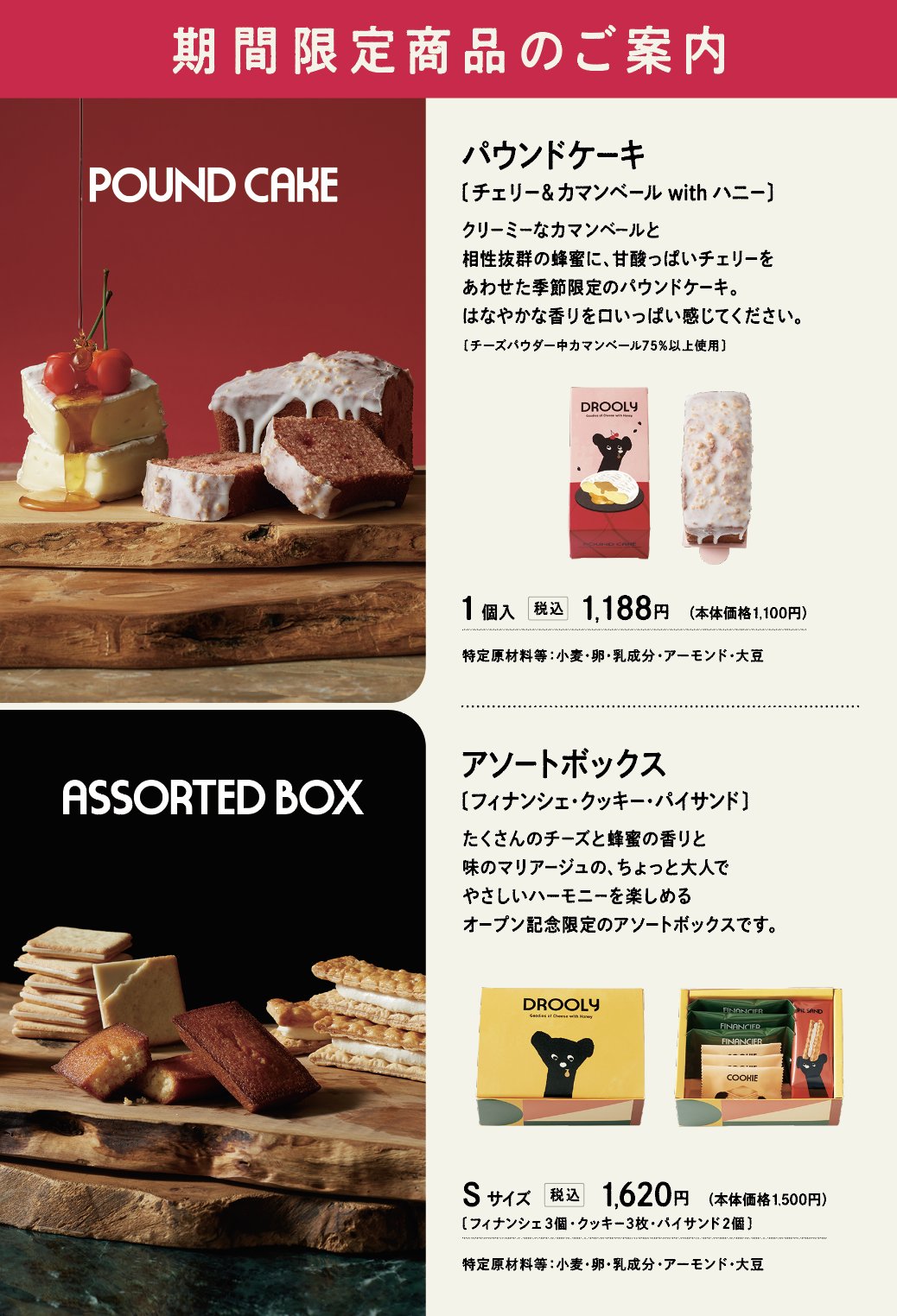 Drooly ドローリー 公式 Drooly Pr Twitter