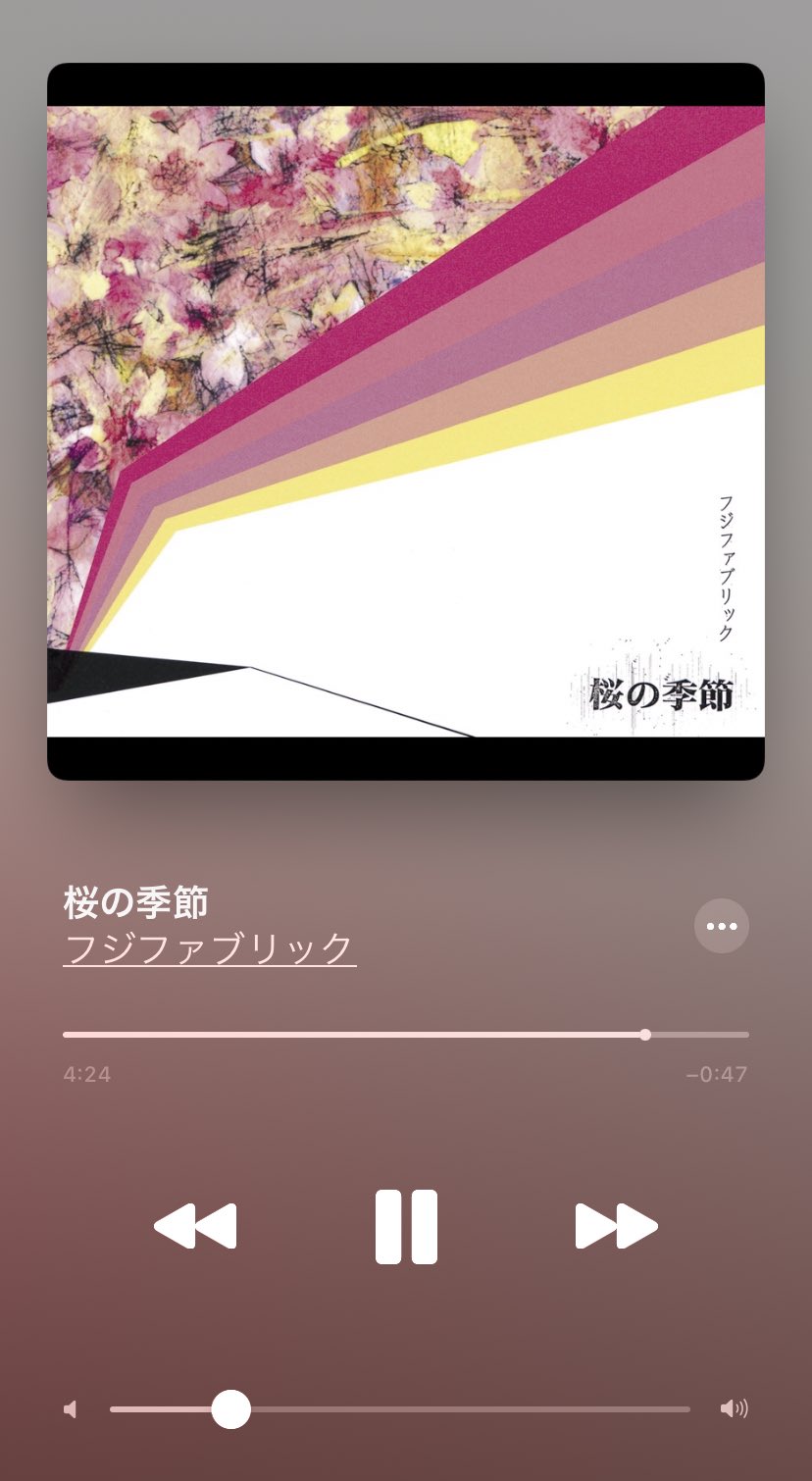 お気にいる 丼とうちわセット フジファブリック ミュージシャン Payswif Vc